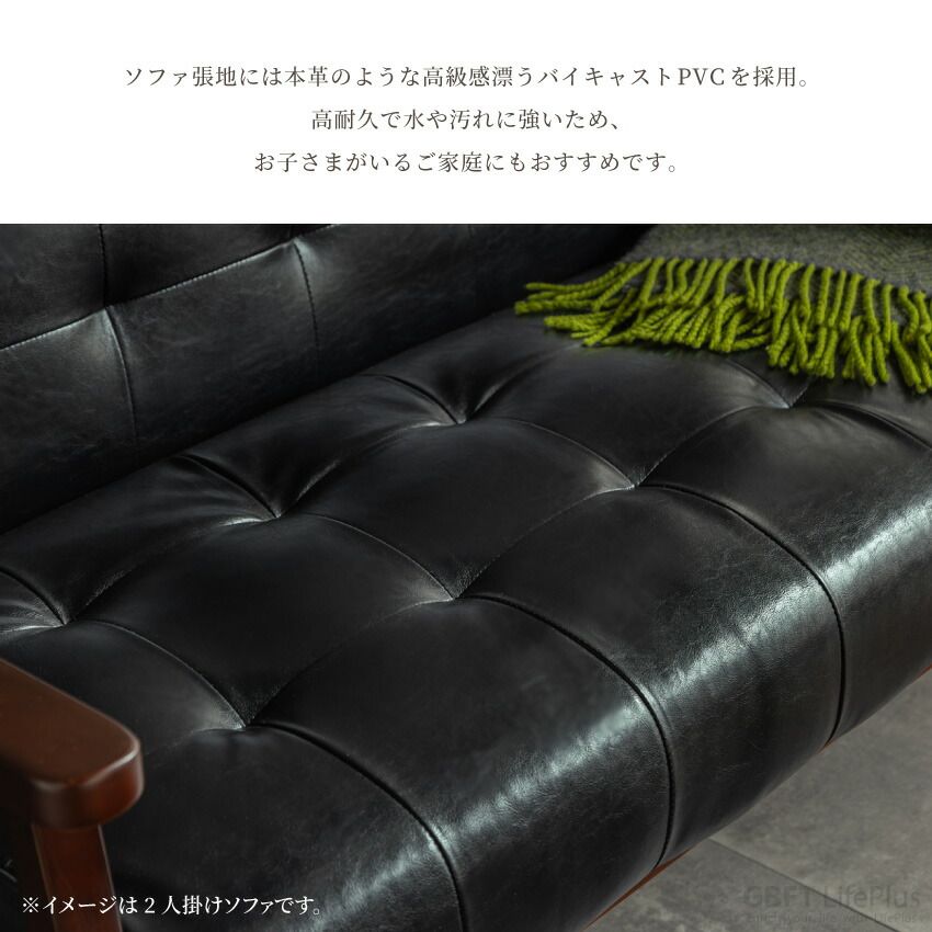 1人掛け 幅69cm