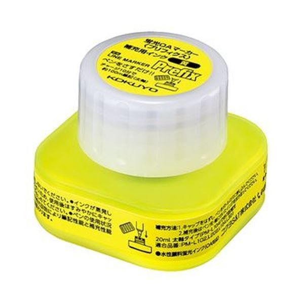 まとめ コクヨ 蛍光OAマーカー プリフィクス 補充用インク イエロー 20ml PMR-L10Y 1セット 5個 ×5セット