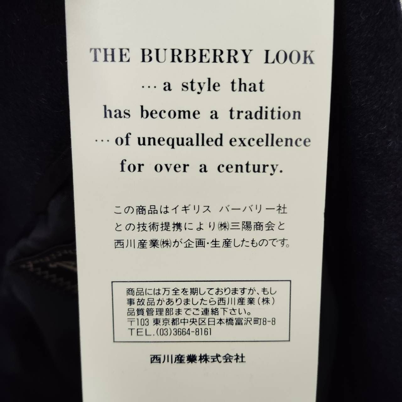 BURBERRY ロングコート カシミヤ100% ホースロゴ ベルト付き Lサイズ