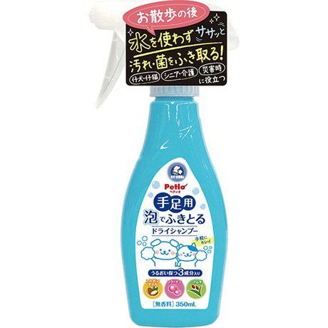 同梱不可 12個セット ペティオ 犬猫用シャンプー 手足用泡でふきとるドライシャンプー350mL