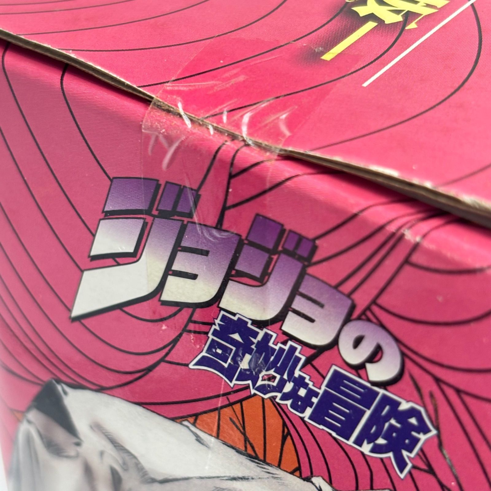未開封】 岸辺露伴 フィギュア ジョジョの奇妙な冒険 MASTER STARS 