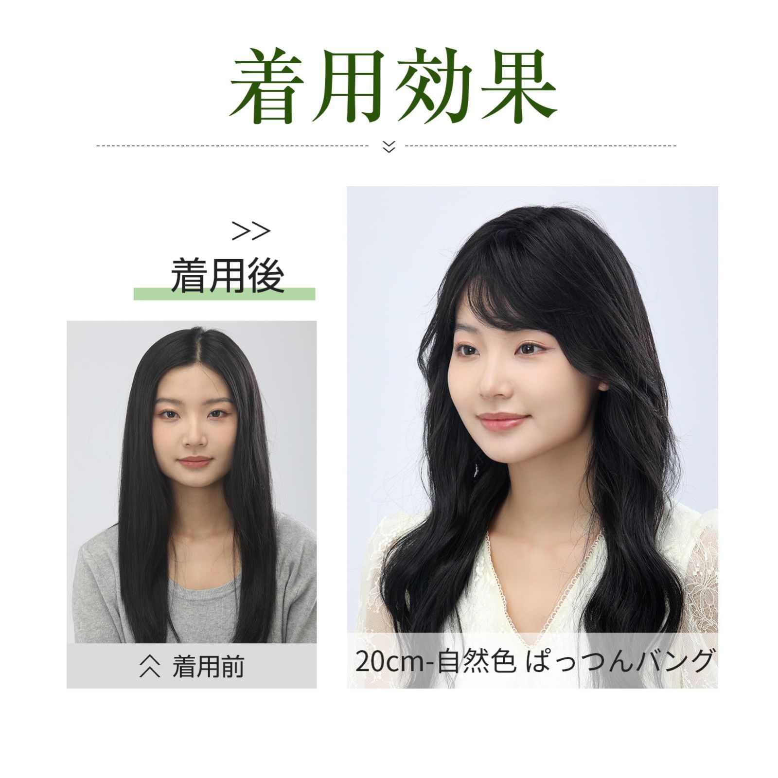 頭頂部 自然