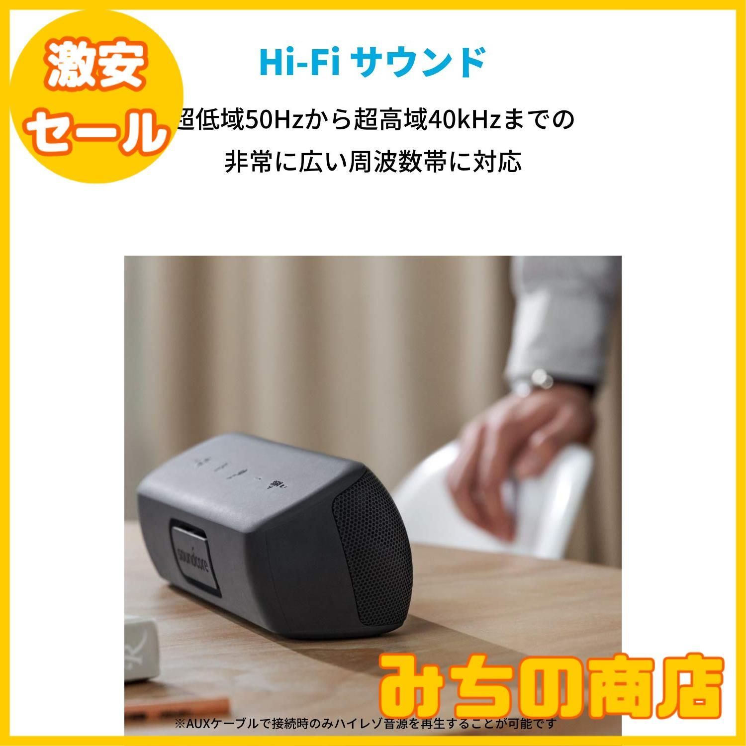 Bluetooth