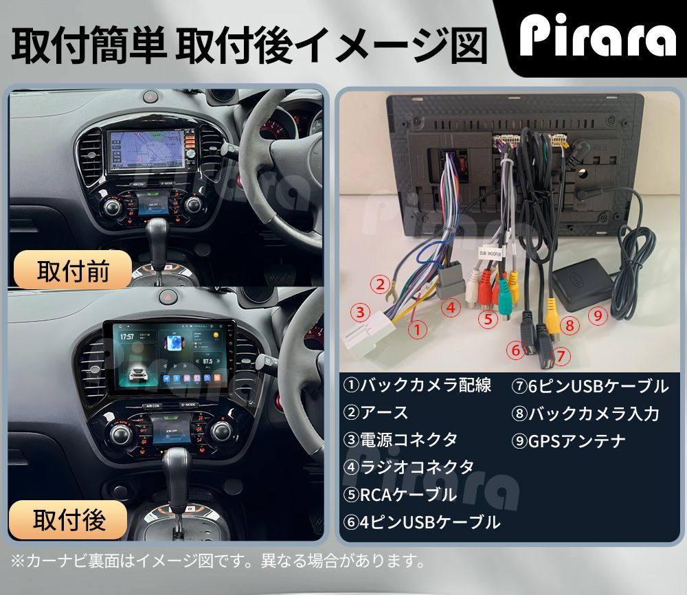 ラジオ バックカメラ