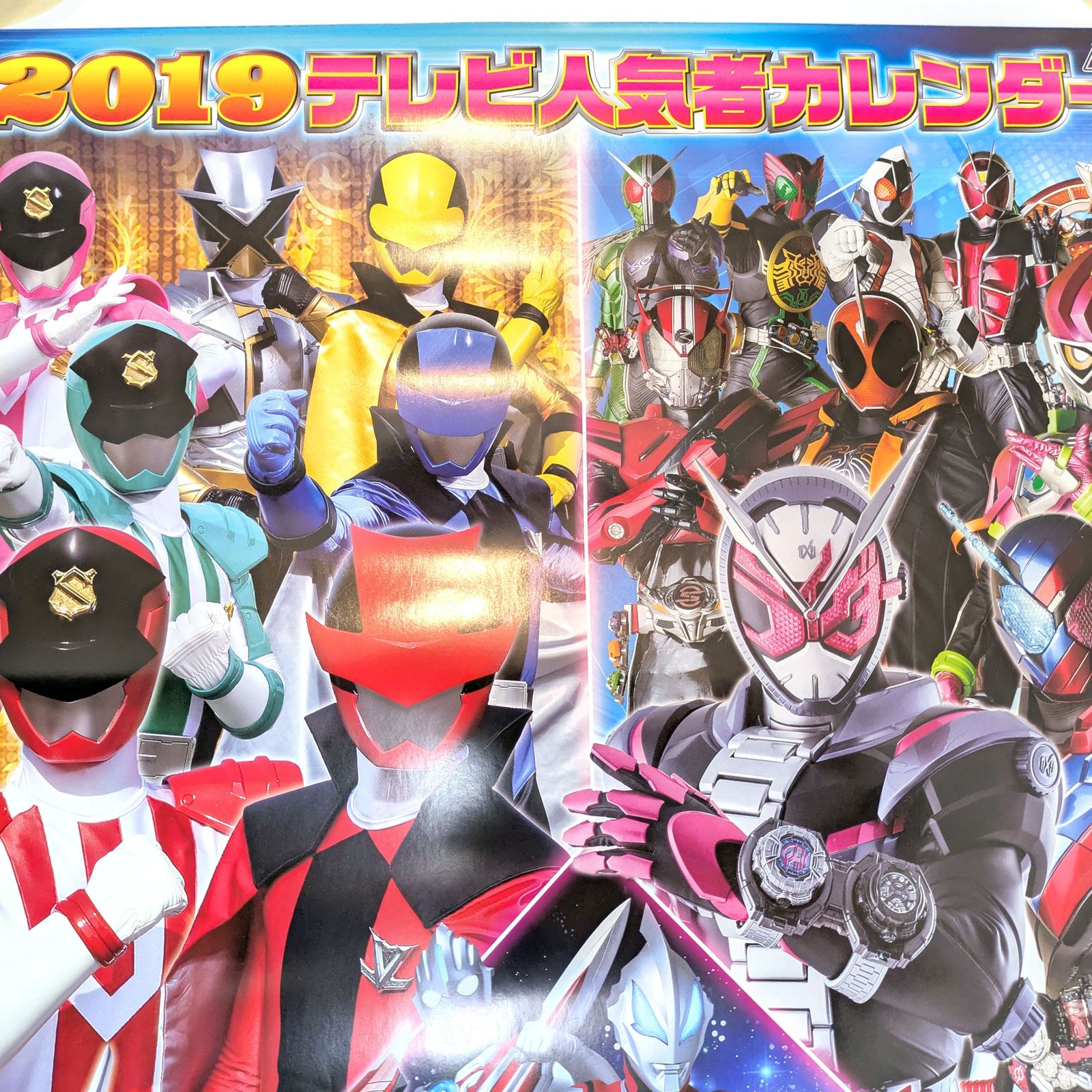 ウルトラマン　１９９９年　カレンダー Yahoo!オークション - ウルトラマン ガイヤ ティガ ダイナ