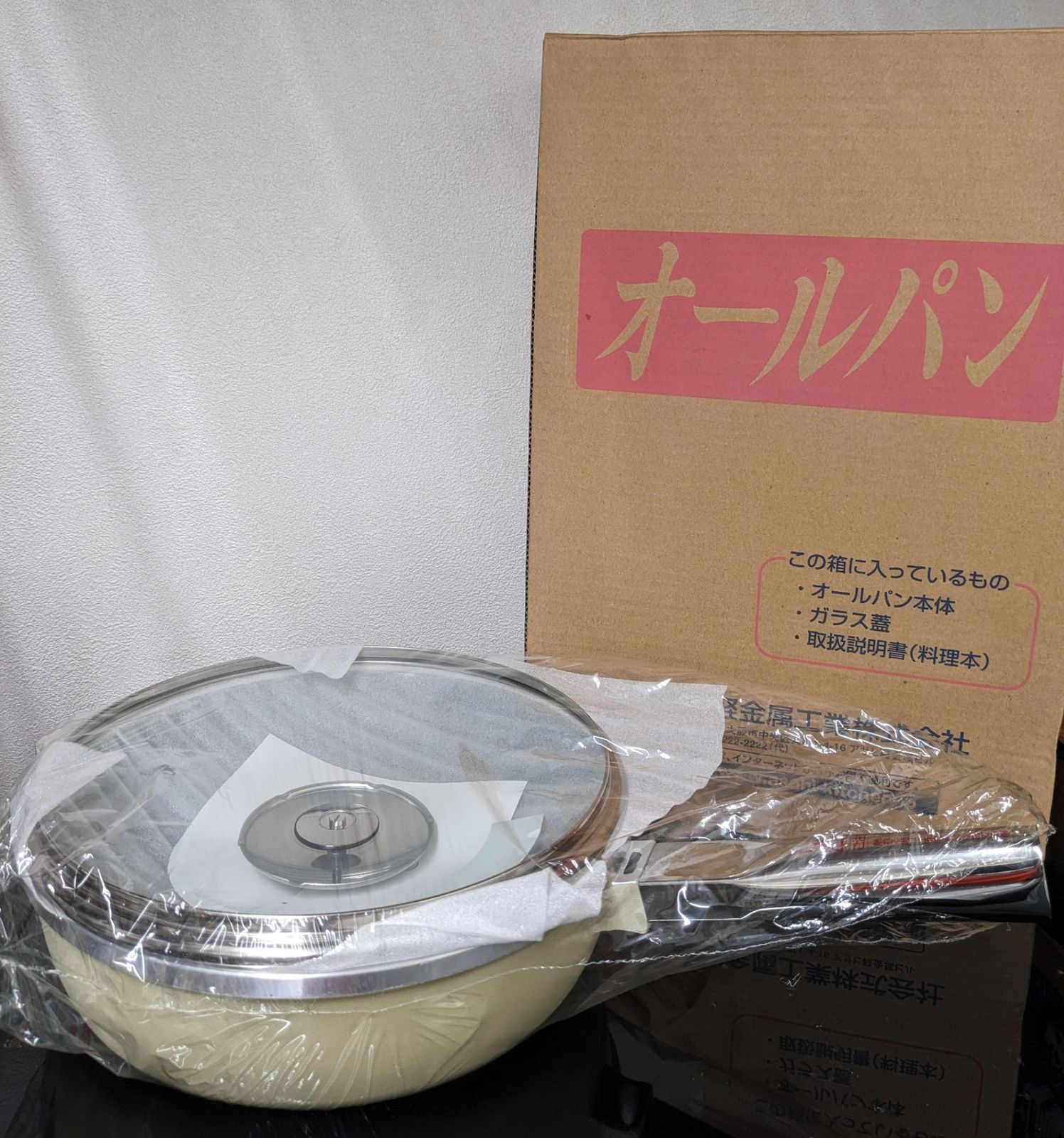 【未使用品】アサヒ軽金属工業　オールパン　22㎝　フライパン　★ 楽天市場】＼ポイント10倍／ フライパン オールパンゼロ 22cm