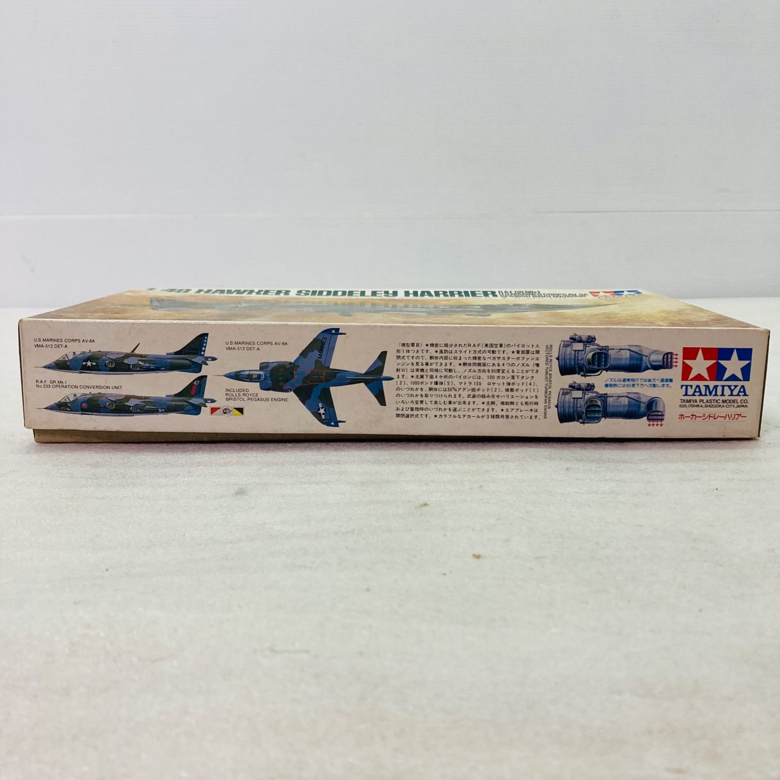 未組立品】TAMIYA タミヤ 1/48 HAWKER SIDDELEY HARRIER ホーカー 