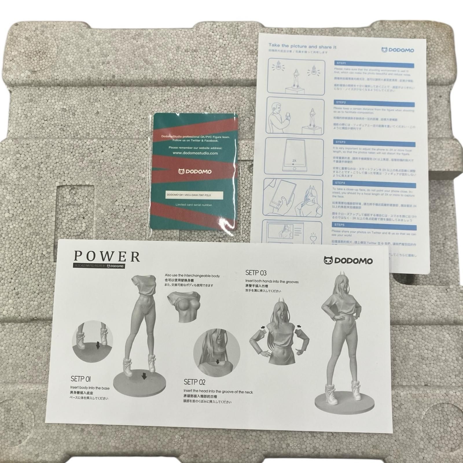 186000 Dodomo Studio Dodomo Studio パワー フィギュア チェーンソー