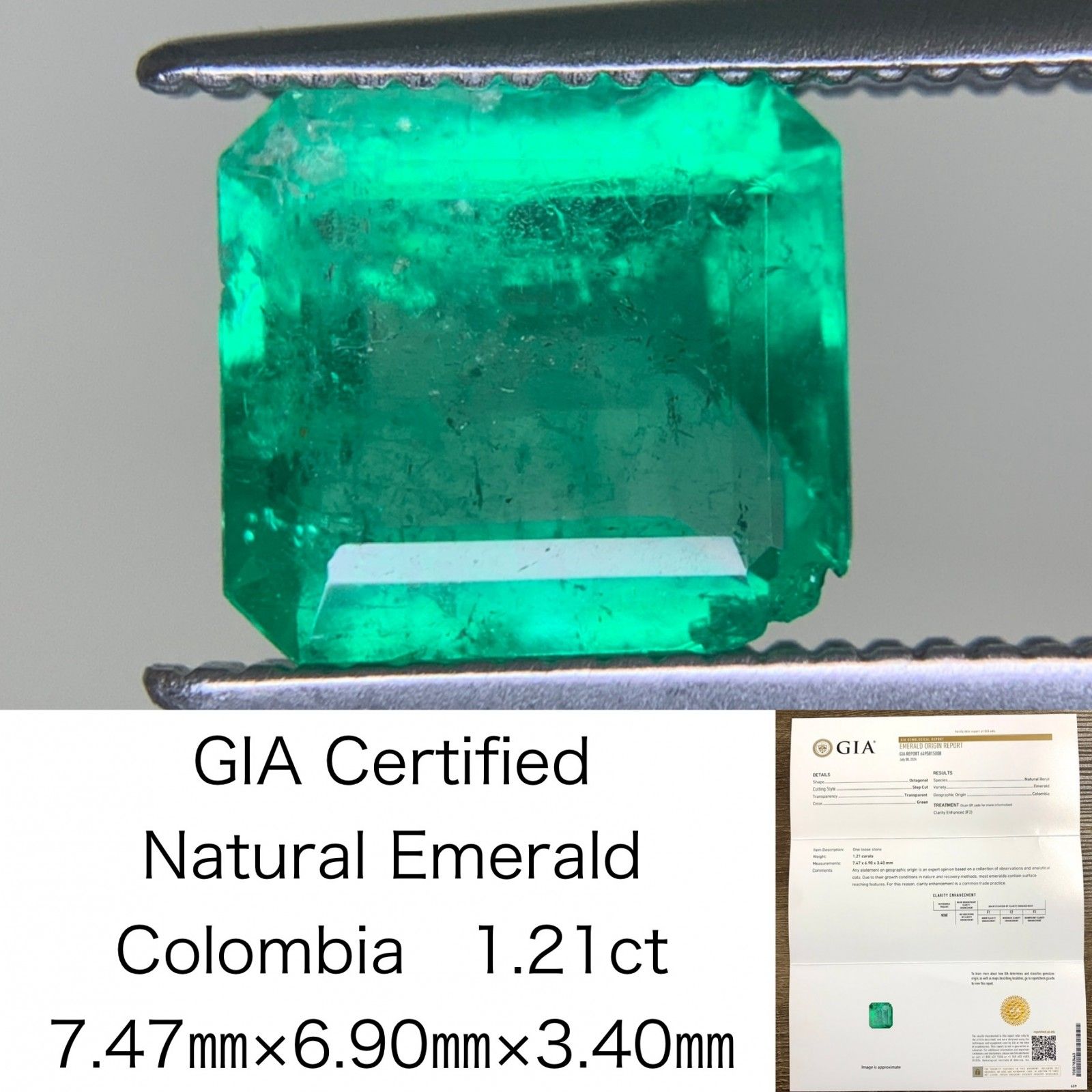 エメラルド 1.21ct GIA宝石鑑別書付き Colombia 7.47㎜×6.90㎜×3.40 