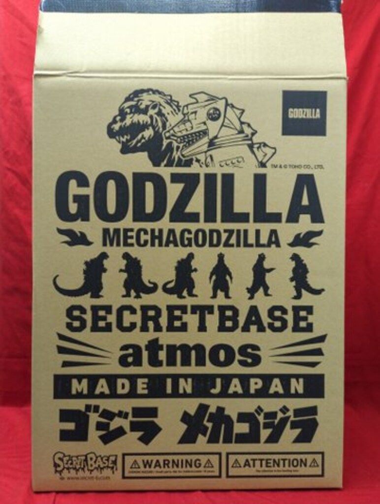 Big Scale X-Ray Godzilla Full color #7 【公式通販】