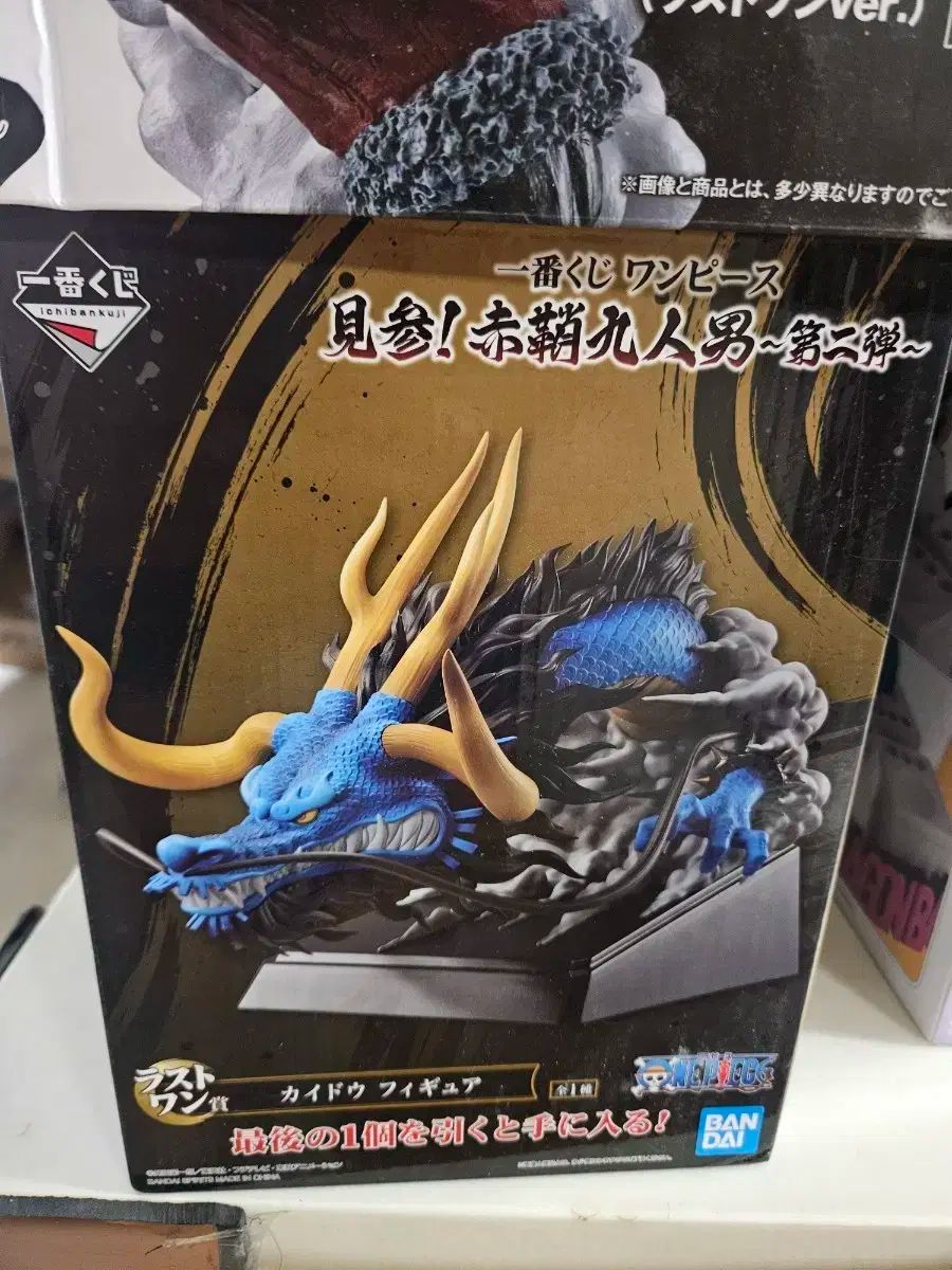 未開封 ONE PIECE ワンピース カイドウ KAIDO 一番くじ ラストワン ヘッド