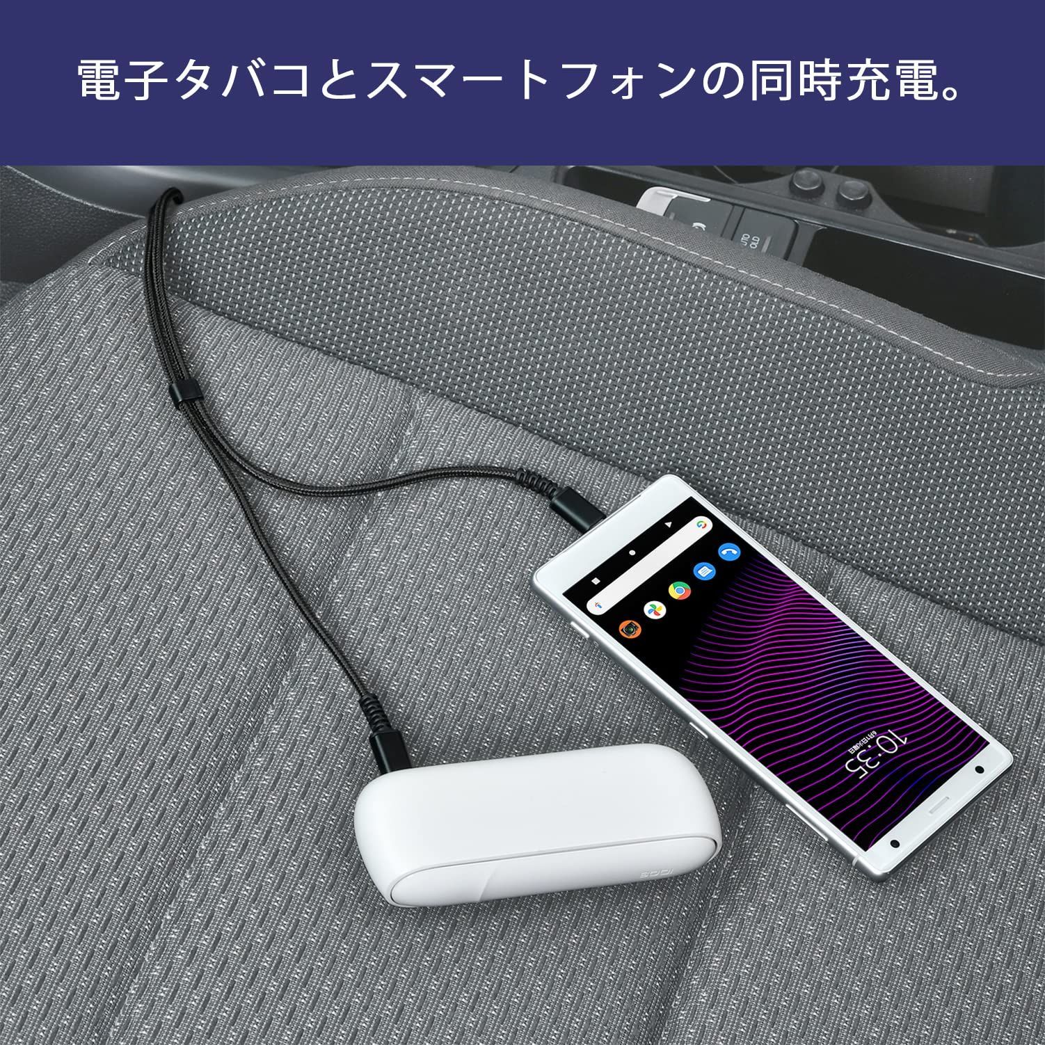 まもなく終了 1.0m USB-C機器対応 等 ILUMA IQOS Pro MacBook Android Xperia Galaxy iPad D606 2台同時 2股 C C Type Type Type to A Y字 USBケーブル 車内用品 セイ