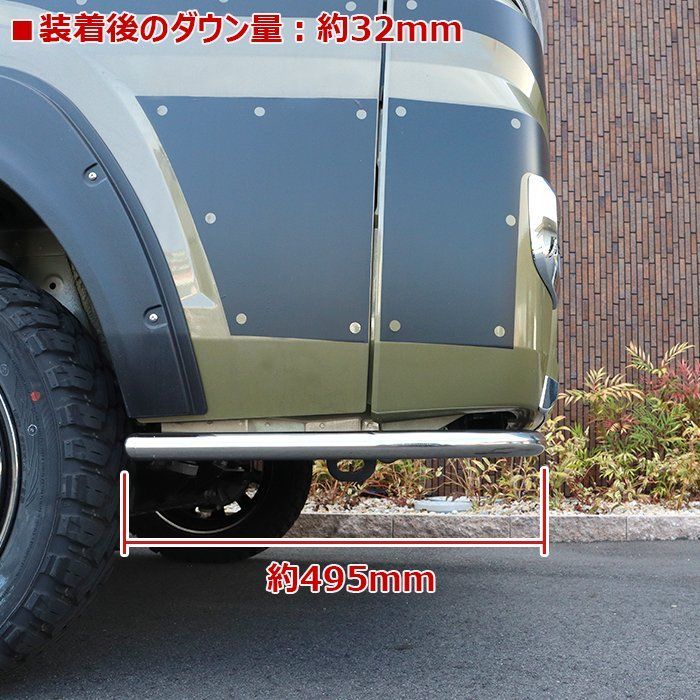 ダイハツ ハイゼット トラック S500P S510P 前期 後期 パイプ リップ