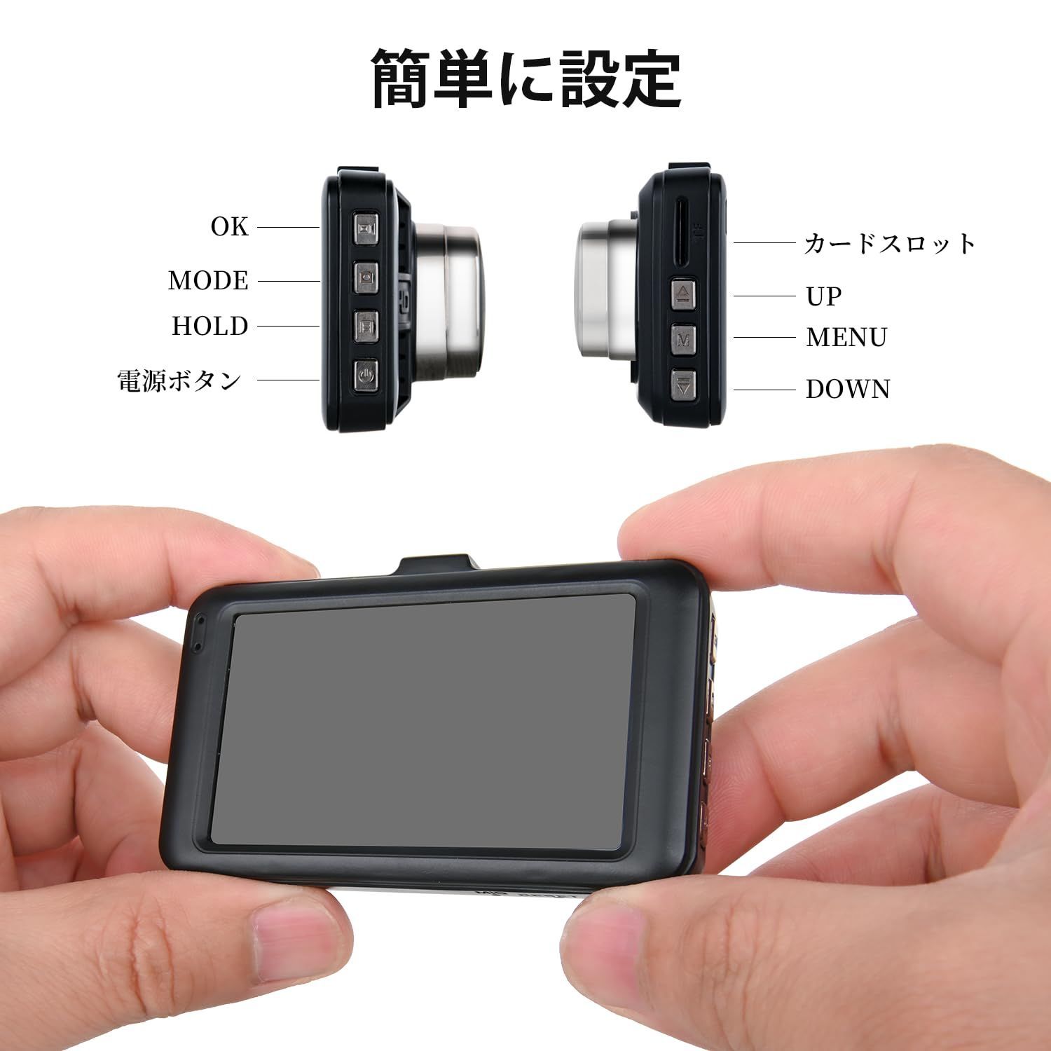 ドライブレコーダー 前後カメラ 1080P フルHD 高画質 夜間撮影 3.0インチスクリーン 140°度広角 SONYセンサー採用 ドライブレコーダー 前後カメラ 1080PフルHD