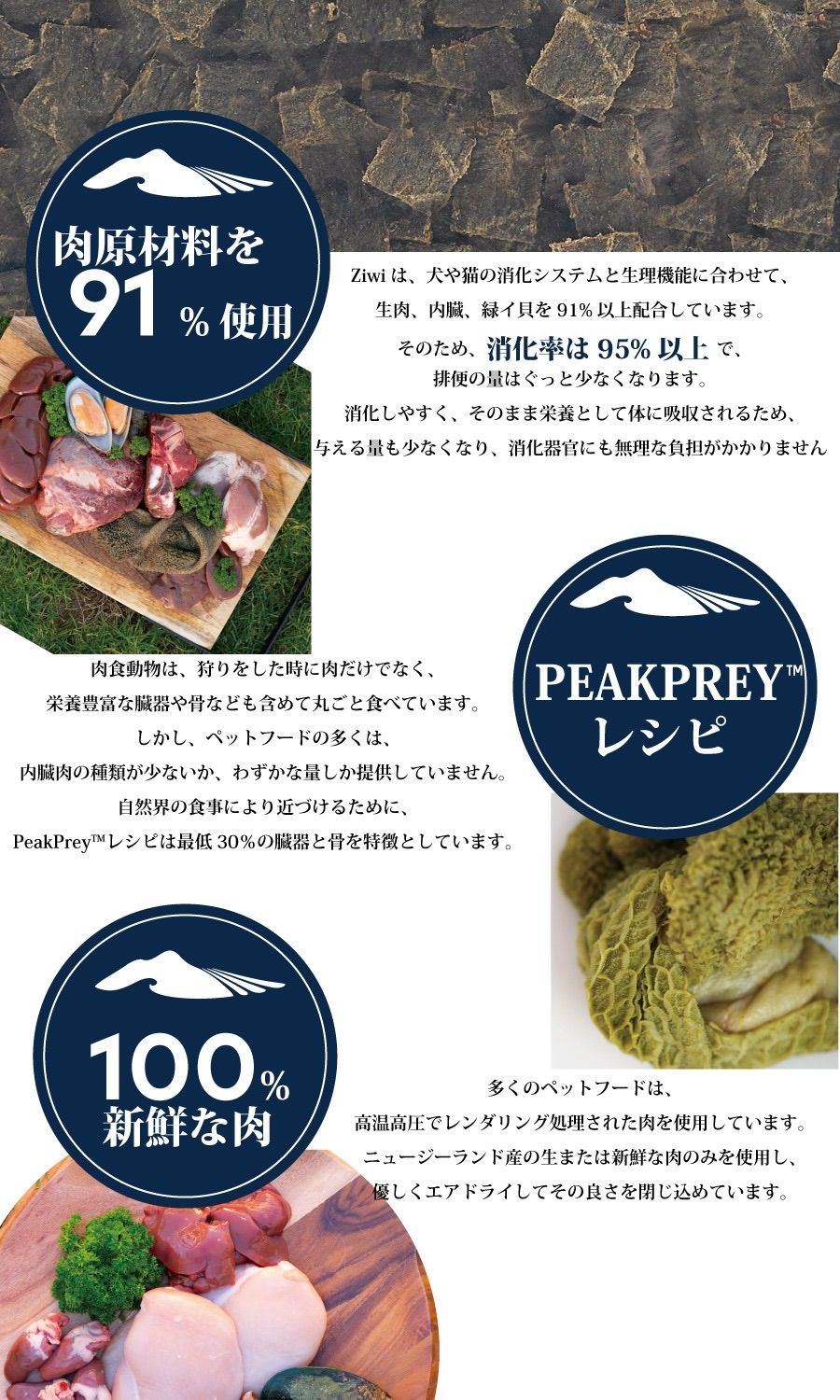 ZIWI PEAK【正規販売店】 公式 ドッグ缶 ラム 390Gx1ケース（12缶入り