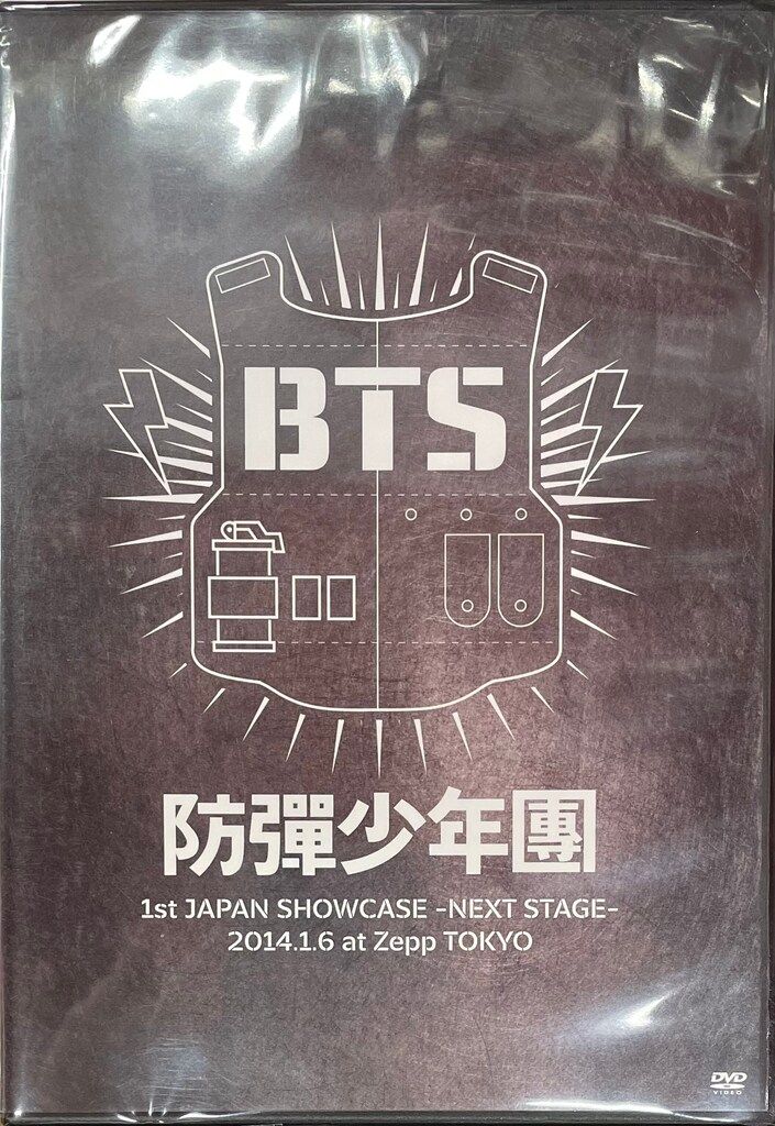BTS DVD日本盤 1st JAPAN SHOWCASE -NEXT STAGE- at Zepp TOKYO