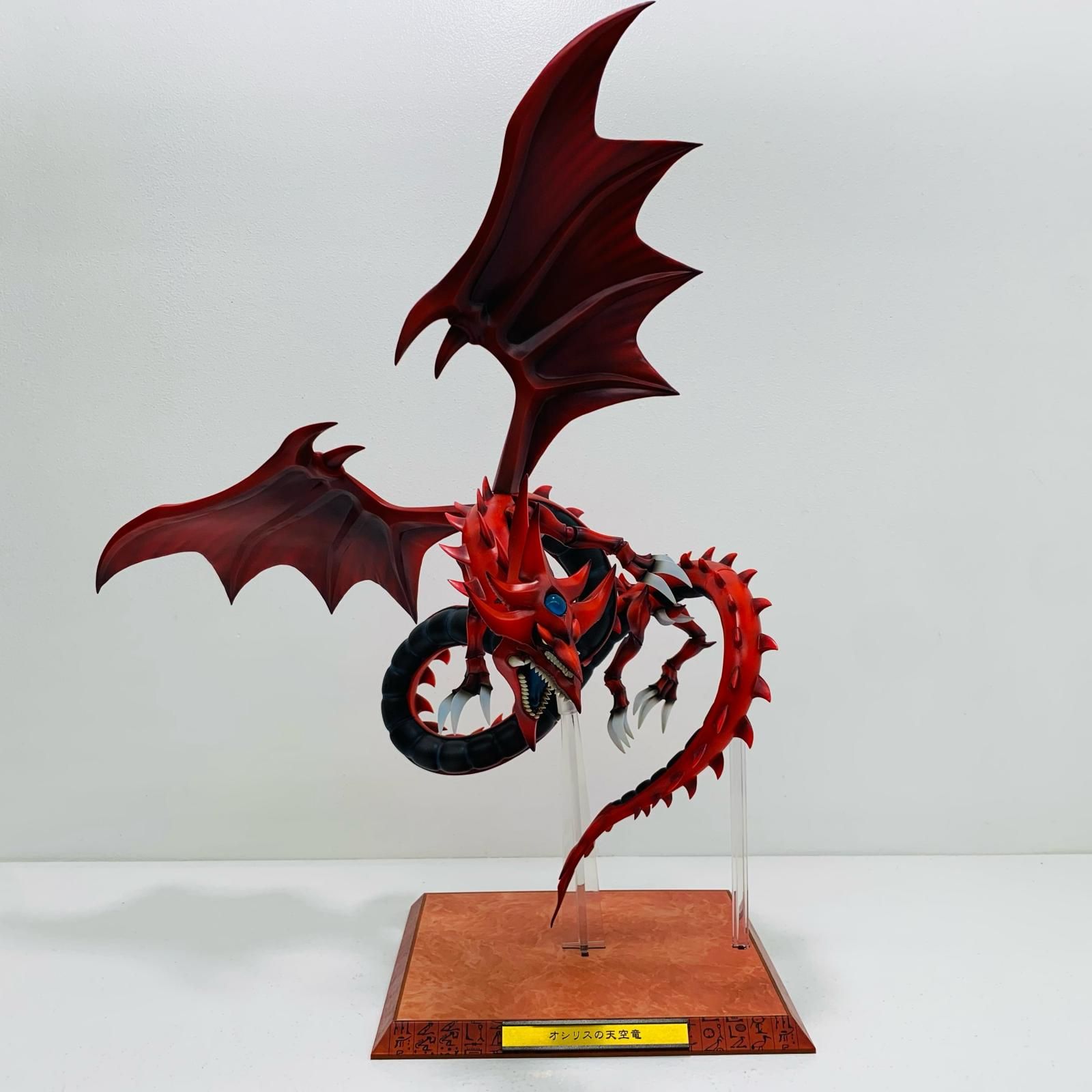 飾磨店】 中古 'オシリスの天空竜「遊☆戯☆王デュエル
