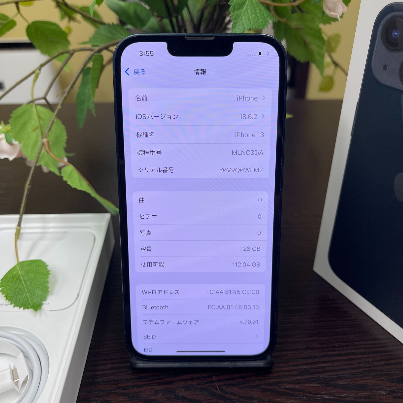iPhone13 128GB ミッドナイト 国内SIMフリー 送料無料 - メルカリ
