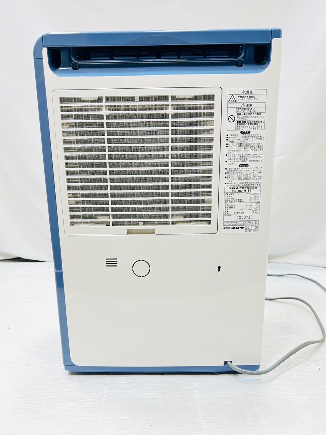 CORONA/コロナ 衣類乾燥除湿機 BD-H187 コンプレッサー式 動作OK 