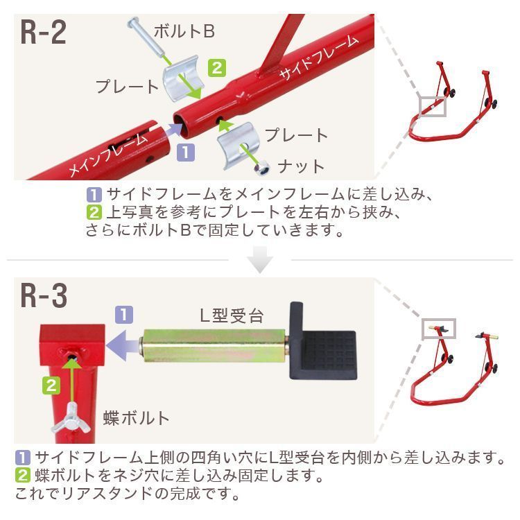 前輪