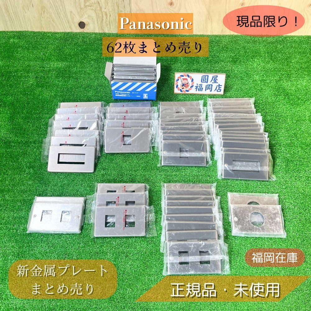 Tom.Tomさま専用】ゼッケン【公式通販】 tom様 専用