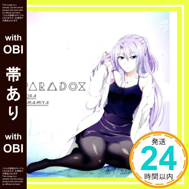 帯あり PARADOX 期間生産 盤 DVD付 CD 雨宮天_07