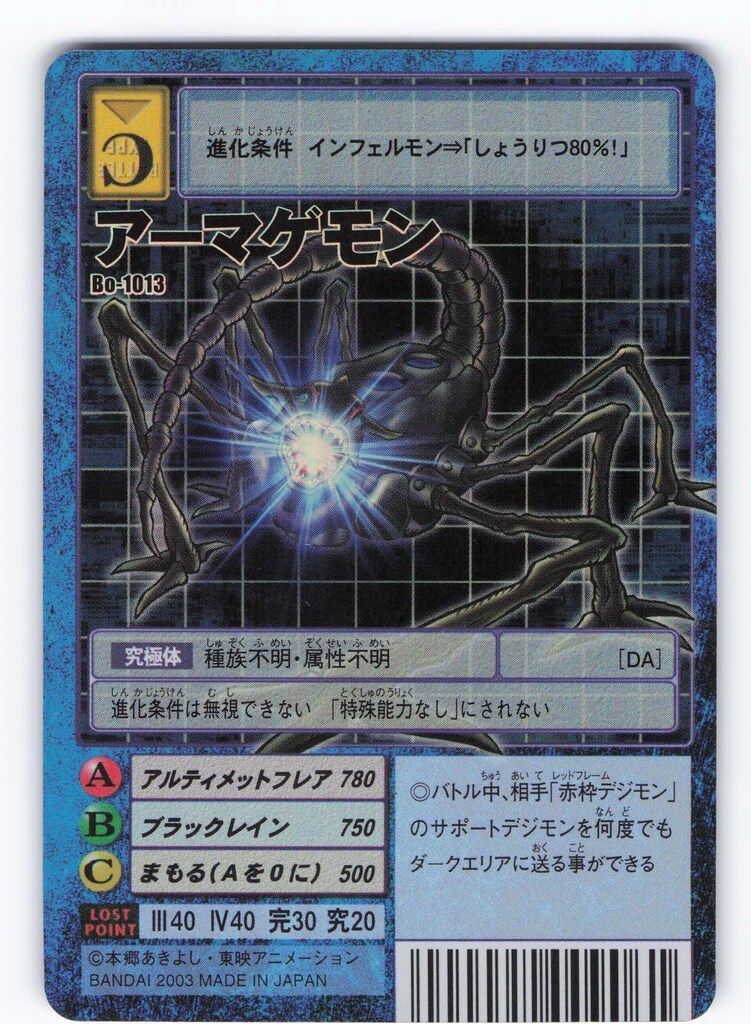 大怪獣バトル EX NEO NEOGL RR スーパーレア バラ売り Yahoo