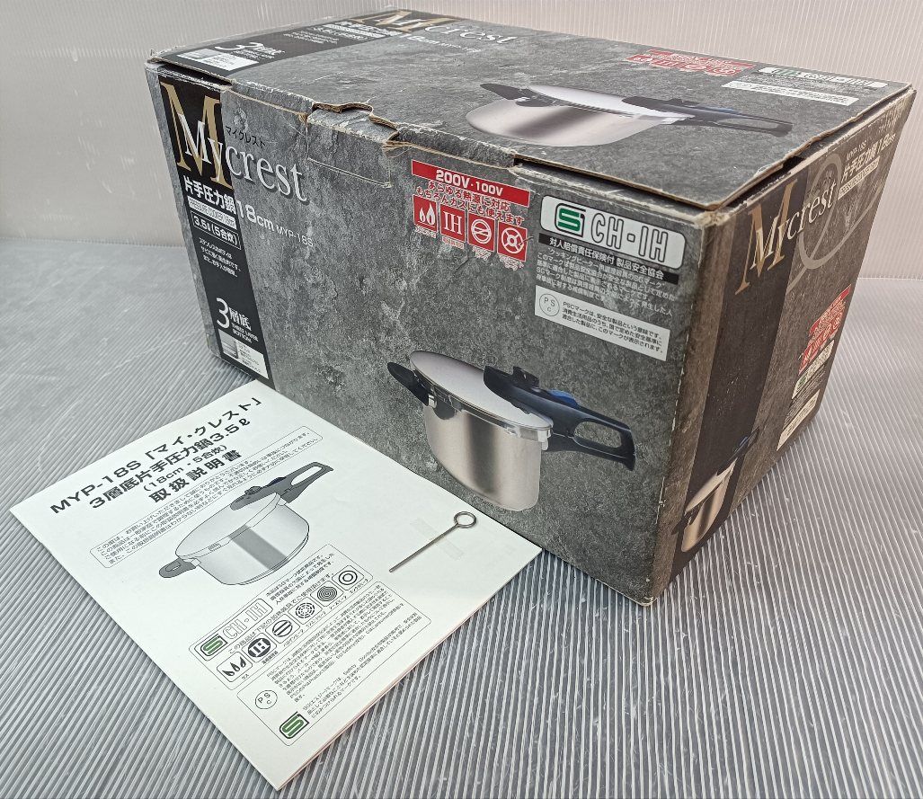 マイ・クレスト 3層底片手圧力鍋 3.5L 18cm 五合炊 MYP-18S