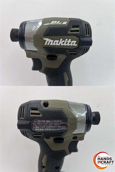 充電回数どちらも1回 充電器付