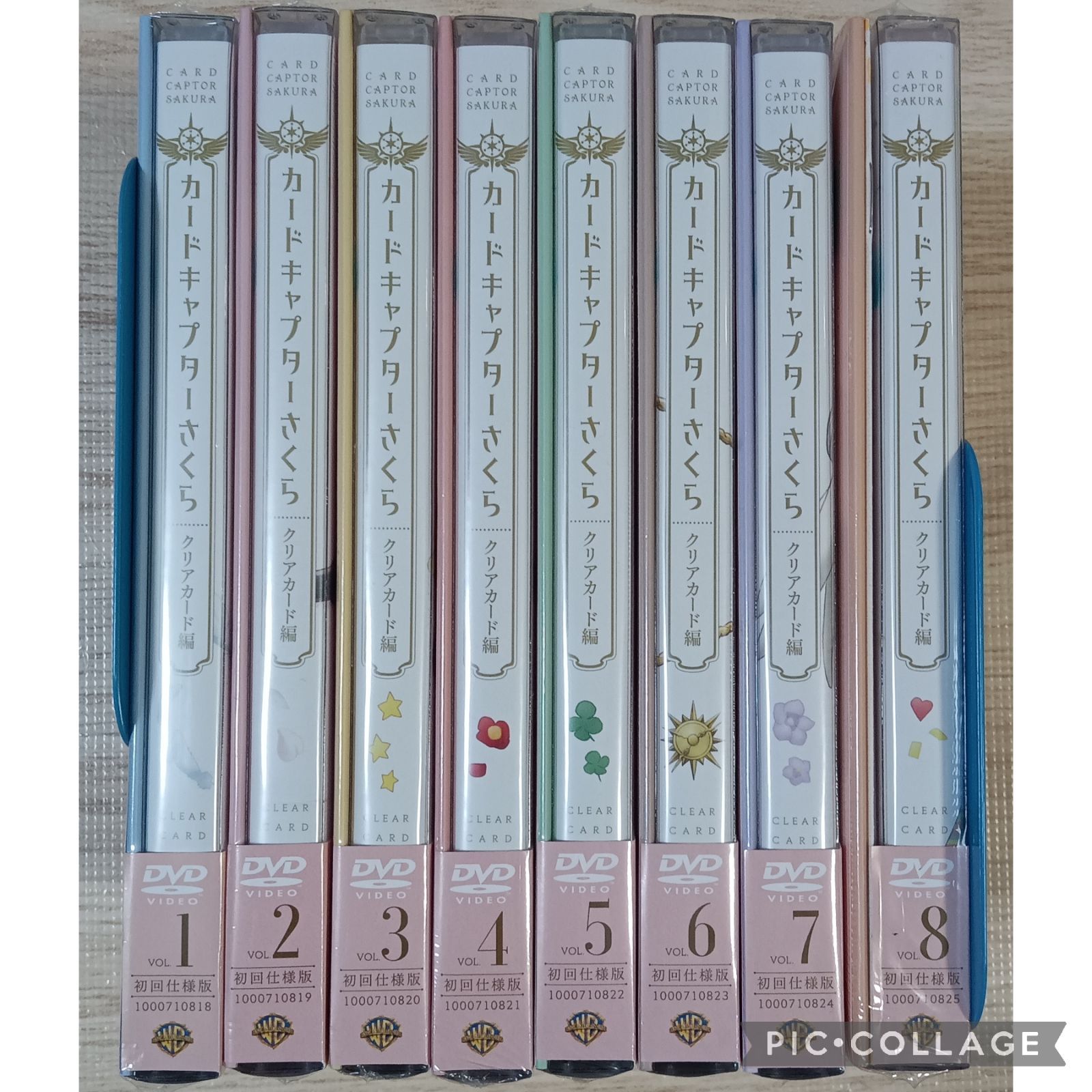 36〉【未開封】カードキャプターさくら クリアカード編 全巻セット