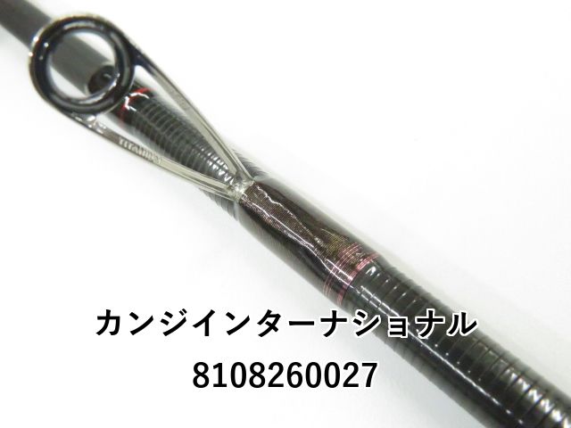 カンジインターナショナルCNR-86sense ロッドケース付き カンジ