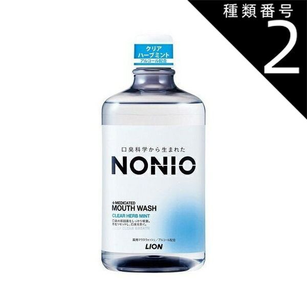 種類2 6個 まとめ買い NONIO ノニオ マウスウォッシュ クリアハーブミント 1000ml