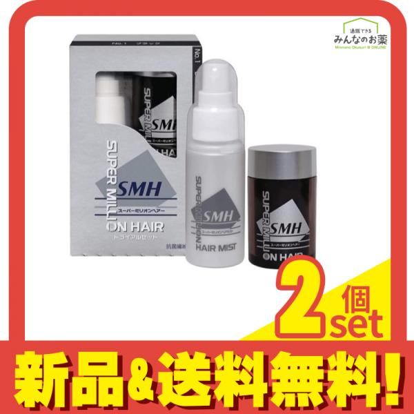 ブラック ルアンスーパーミリオンヘアー30gが3個 サービス券