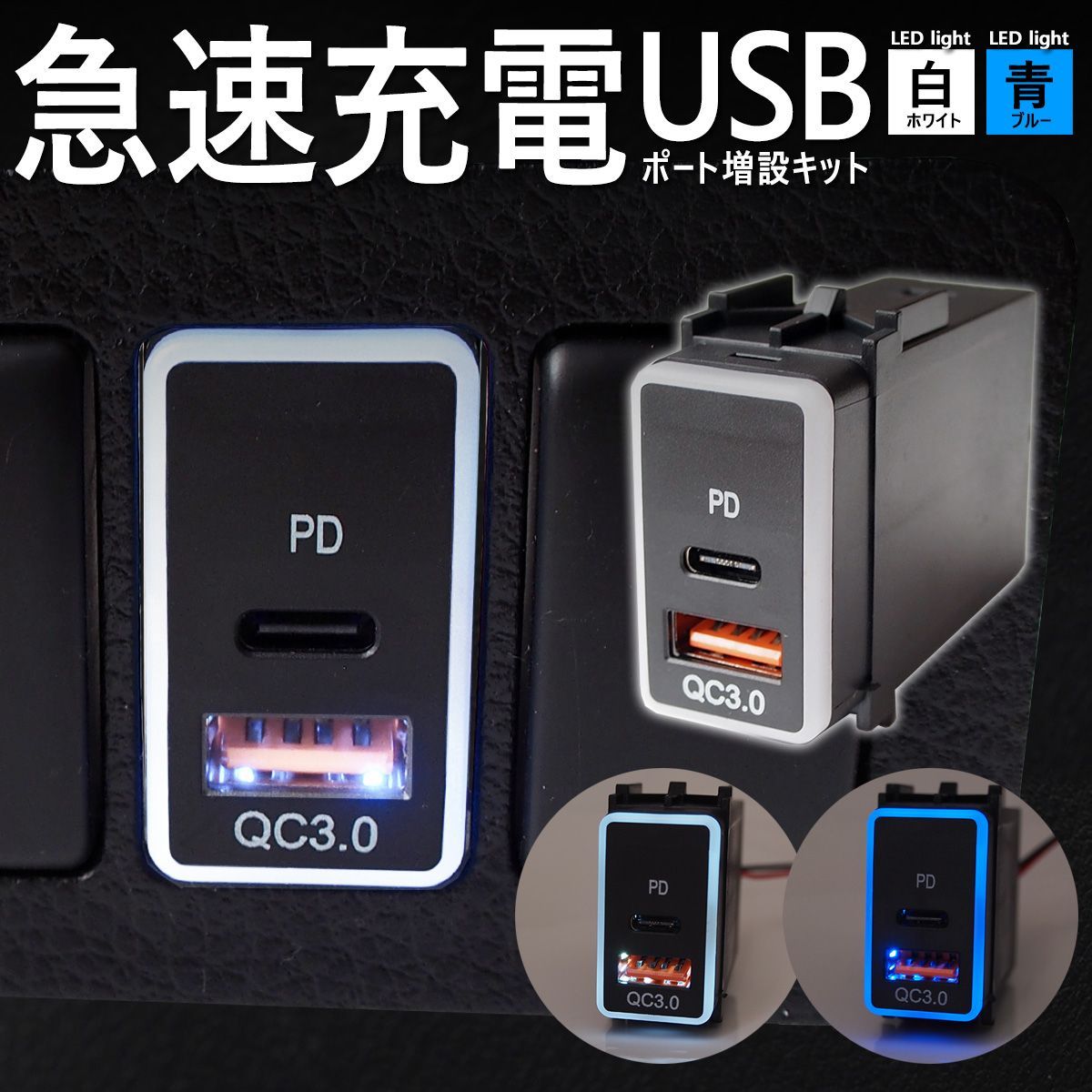 フェアレディZ Z34 Z33 USBポート スマホ 携帯 電話 充電 USB Aタイプ