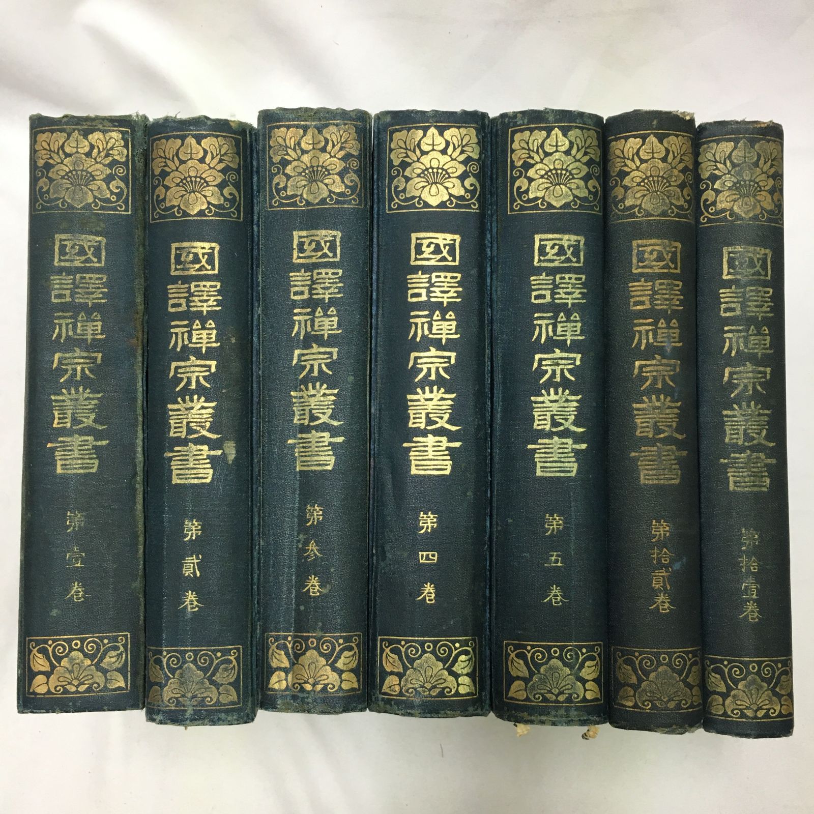 富士宗教学要集 全8巻 新教出版社★希少品★ 富士宗学要集 1巻ー8巻まで (堀日亨、創価学会、昭和53年、A5判
