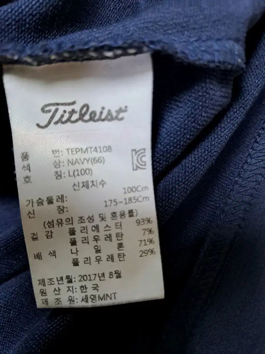 メンズ Titleist タイトリスト ゴルフ 機能性 Tシャツ 100 LLC-HASEGAWATOSO_COM
