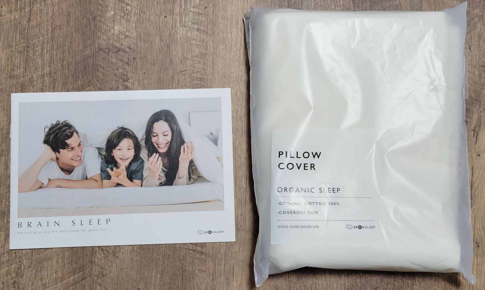 ブレインスリープピロー　枕　新品未使用