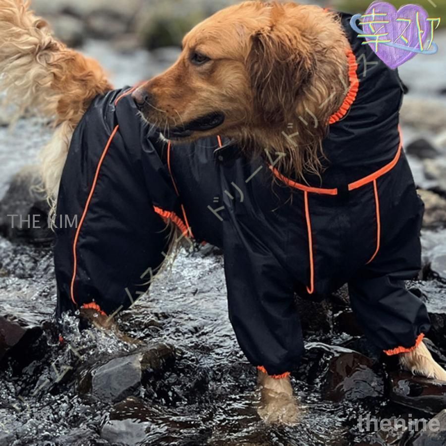 ぴったり レインコート 犬 犬レインコート 犬用 ペットレインコート 中型犬 大型犬 犬服 犬用レインコート 雨具 リード ポンチョ 防水 雨合羽 中型犬 ZYP31秋冬 最低の価格！