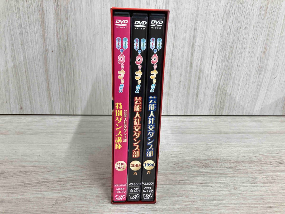 ウリナリ 社交ダンス部 DVD-BOX ウッチャンナンチャン ウッチャンナンチャンのウリナリ!! 芸能人社交ダンス部 DVD-BOX