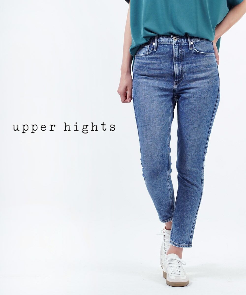 アッパーハイツ upper hights コットンストレッチ 9分丈 ハイライズ デニム ジーンズ THE H-RISE STELLA ハイライズ ステラ 138200102-2942202 レディース