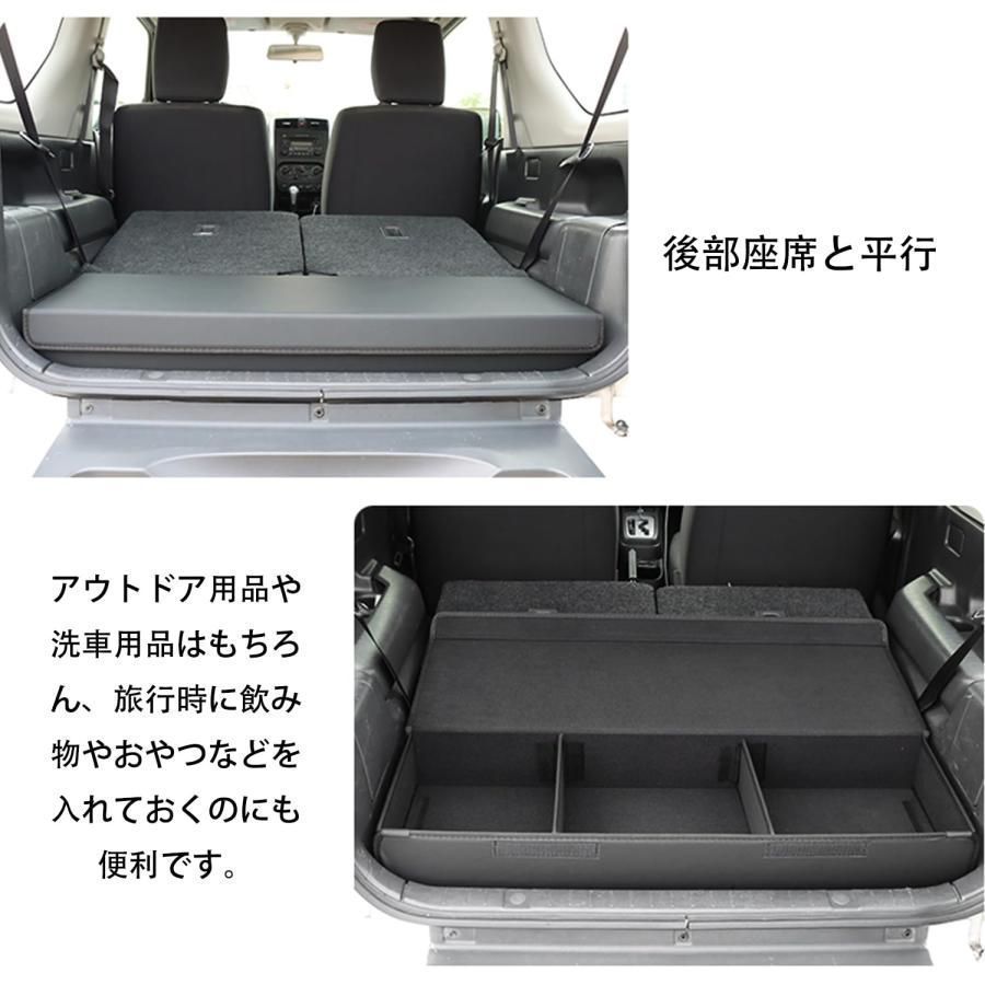 ジムニーjb23 ラゲッジボックス トランク 収納 フラットボックス