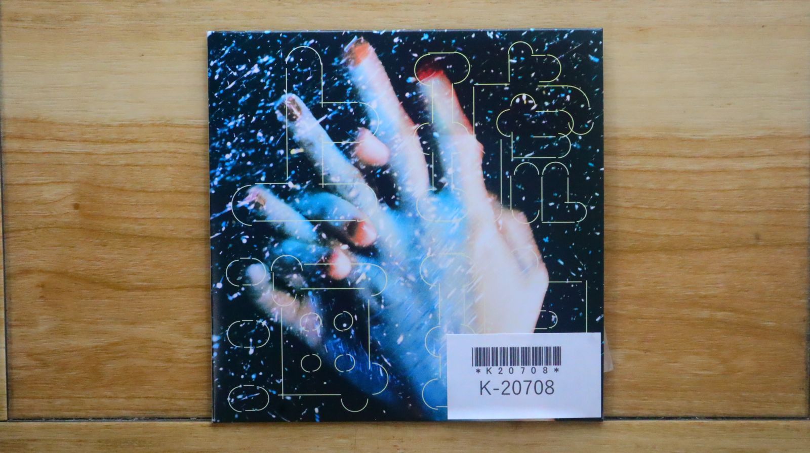 国内盤CD☆くるり/Quruli□ 琥珀色の街、上海蟹の朝(初回限定盤