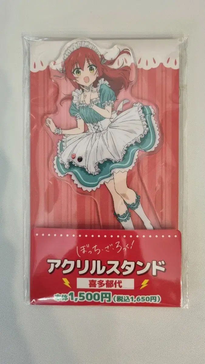 コラボ