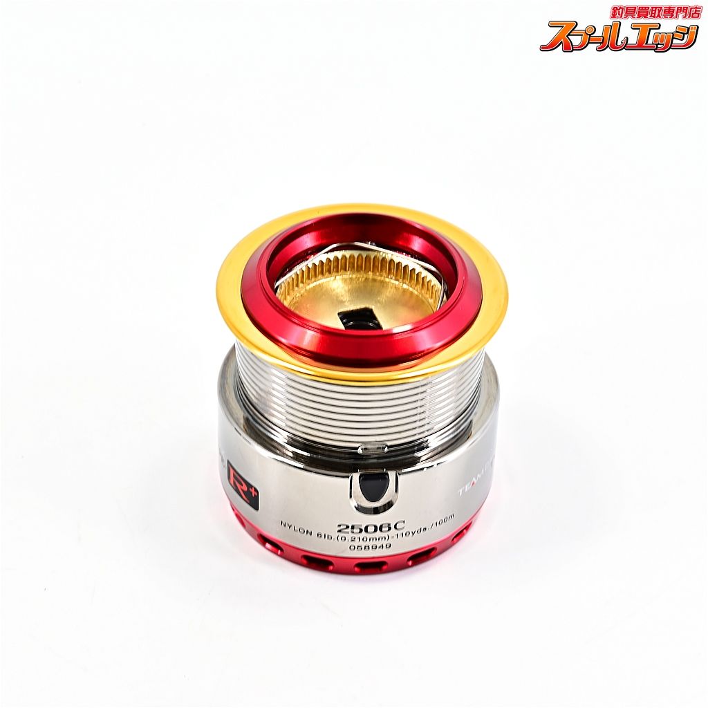 【ダイワ】 04チームダイワZ 2506C タイプRプラス ナイロン用替