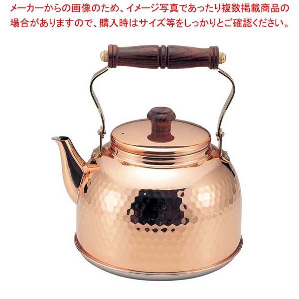 旧ロゴ)グランマー コッパーケトル 小 本日限定最終値下げ！早い者勝ち