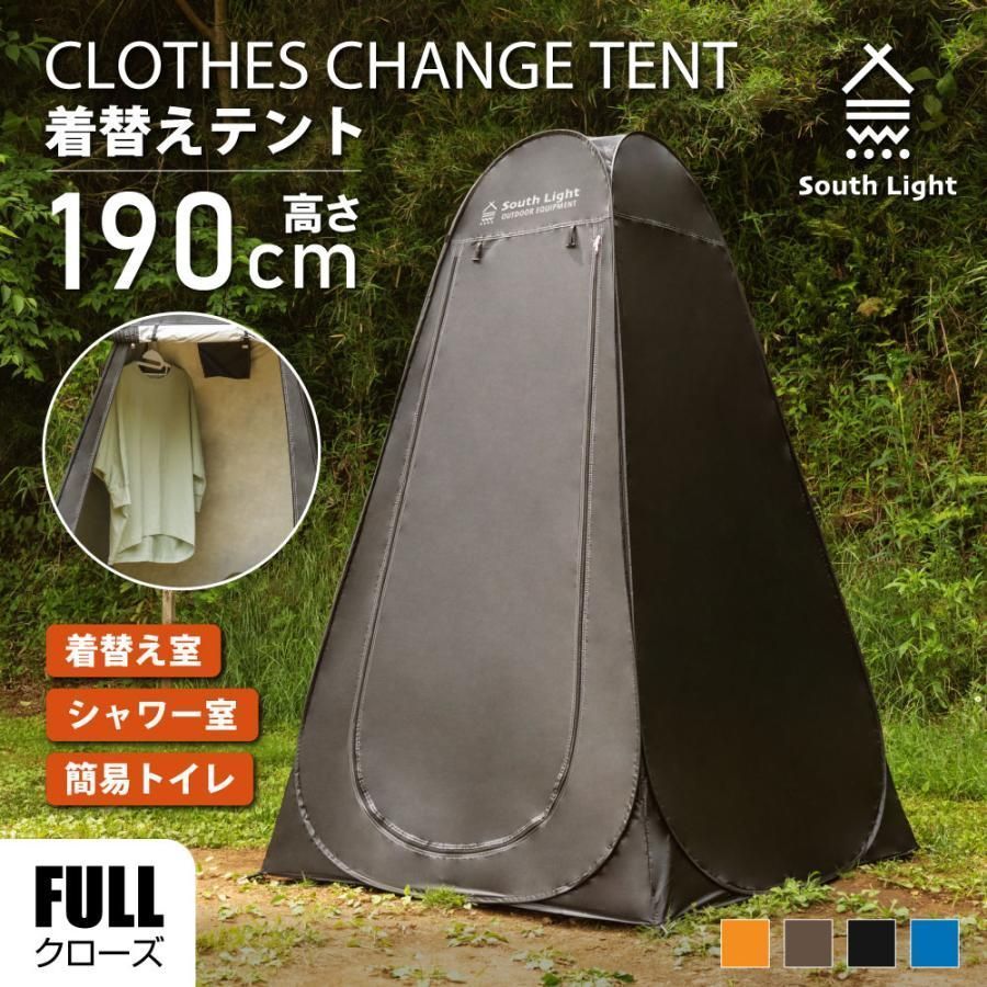 新品 簡易トイレ＆ポップアップテント キャンプ 着替え 地震