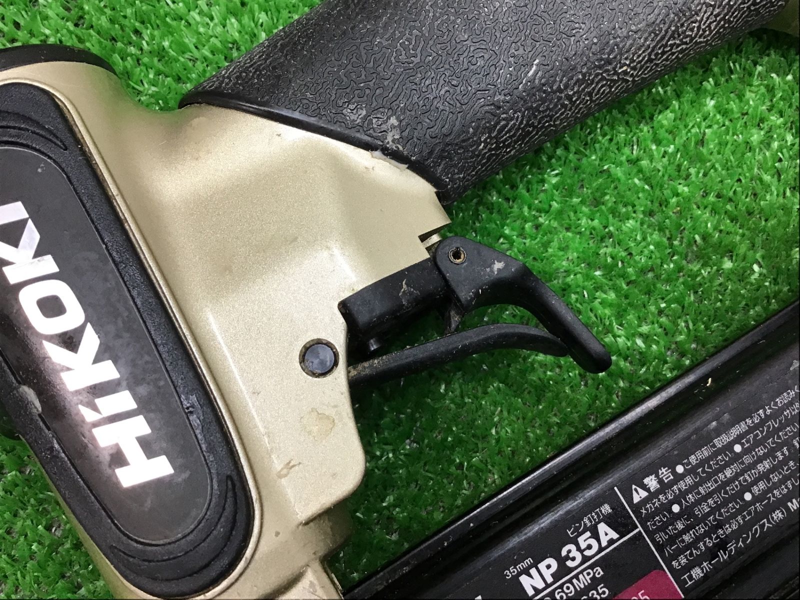 日立工機 常圧ピンネイラ