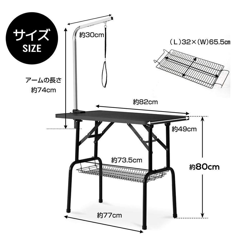 ペット用