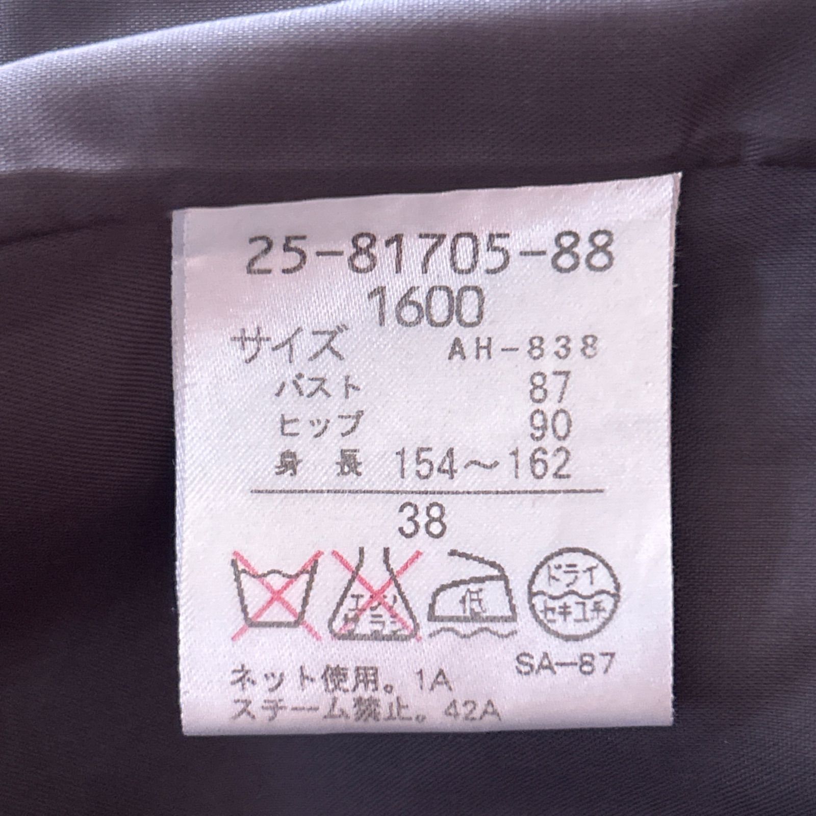 HANAE MORI ハナエモリ ツイード チェスターコート ウール