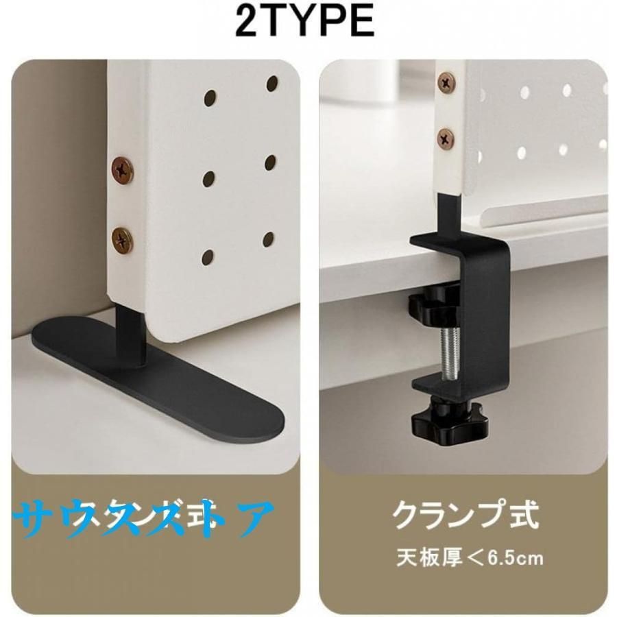 パンチングボード